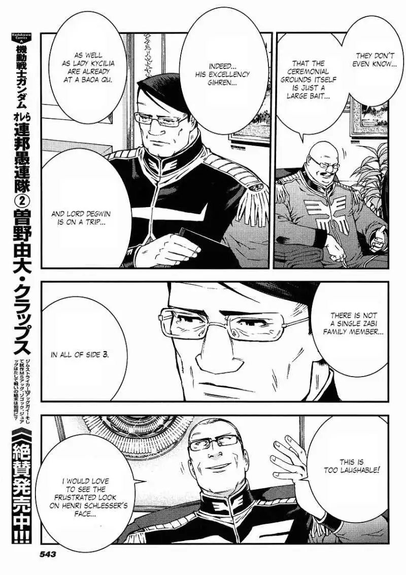 Kidou Senshi Gundam Giren Ansatsu Keikaku Chapter 19 19